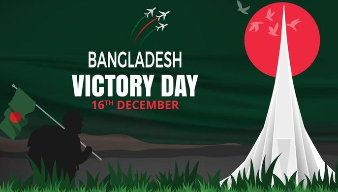 16 December Bangladesh Victory Day Quotes to Inspire Patriotism