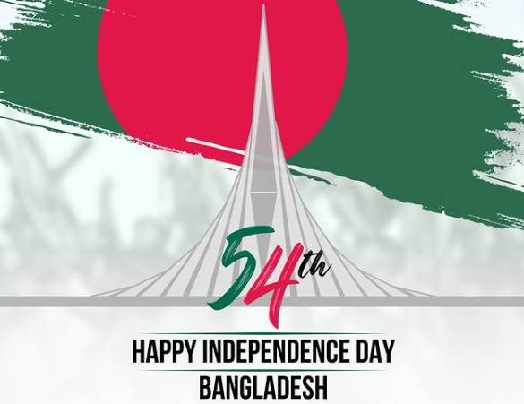 16 December Victory Day of Bangladesh 2024 Wishes, Status, Greetings in Bengali