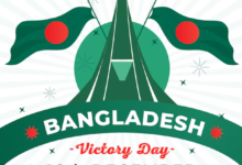 Bangladesh Victory Day 2024 Meme Download