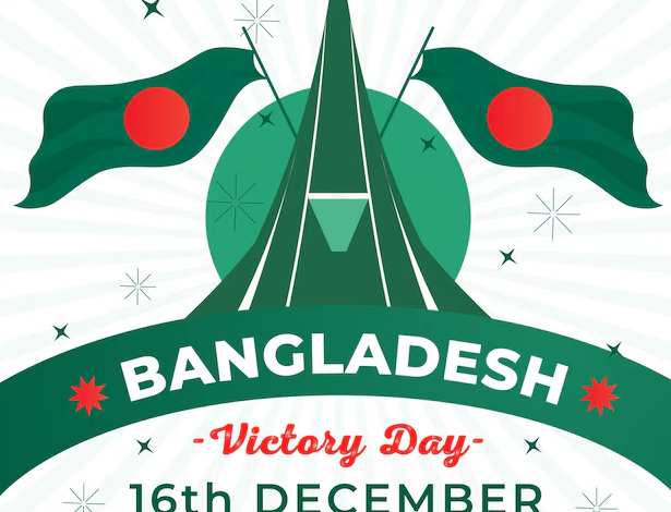 Bangladesh Victory Day 2024 Meme Download