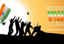 Bangladesh Vijay Diwas 2024 Wishes, Status, Caption, Images