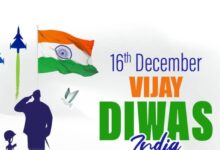 Vijay Diwas 16 December