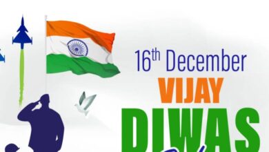 Vijay Diwas 16 December