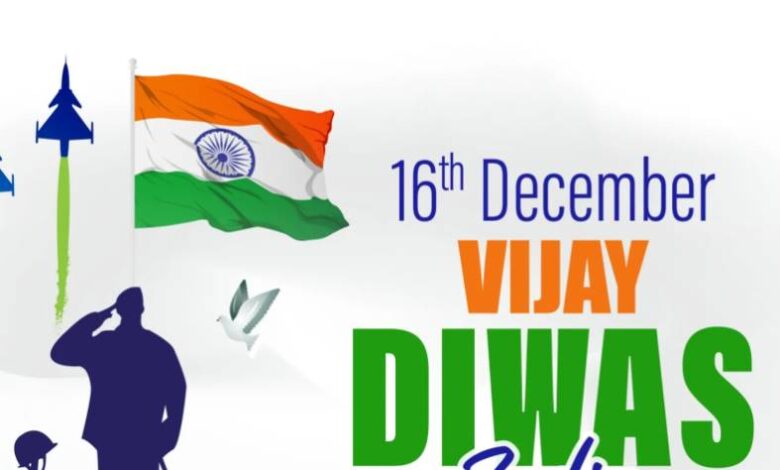 Vijay Diwas 16 December